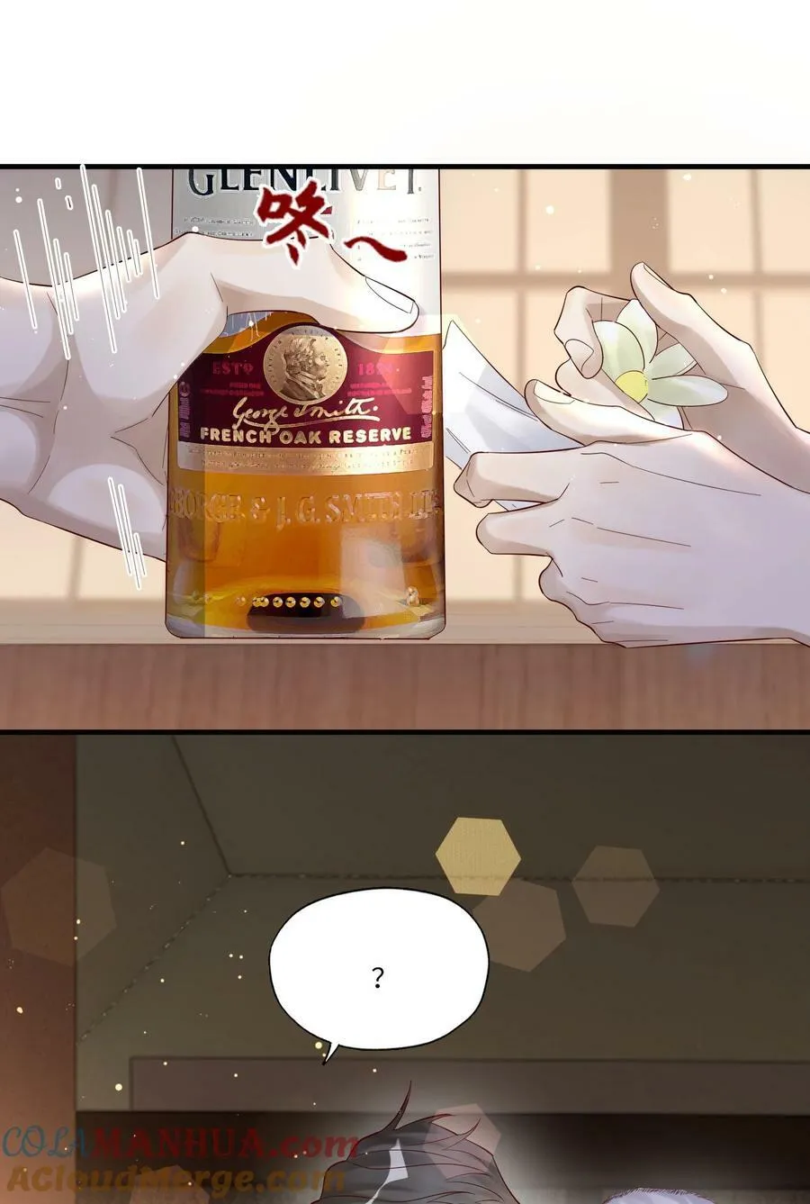 047 巨变42