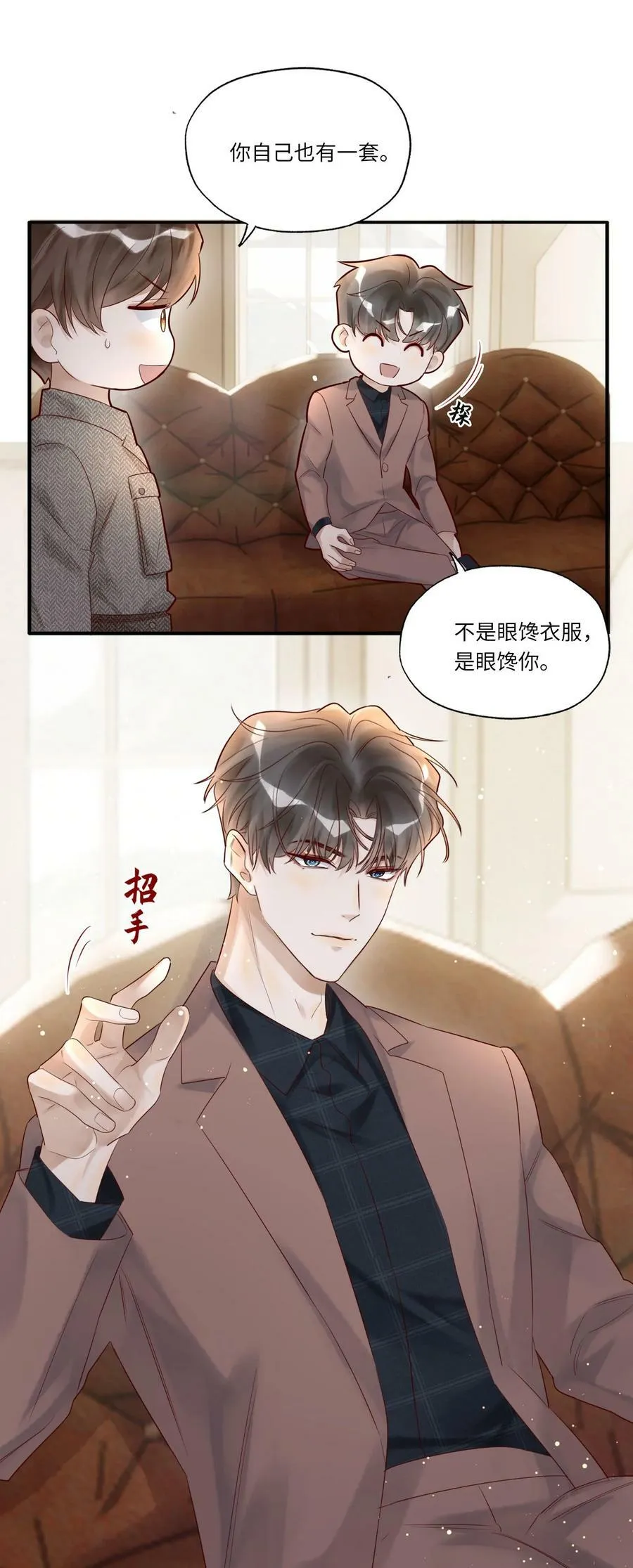 011 噩梦37