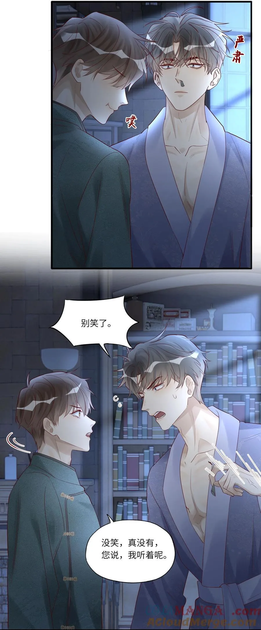 075 我喜欢你多一些28