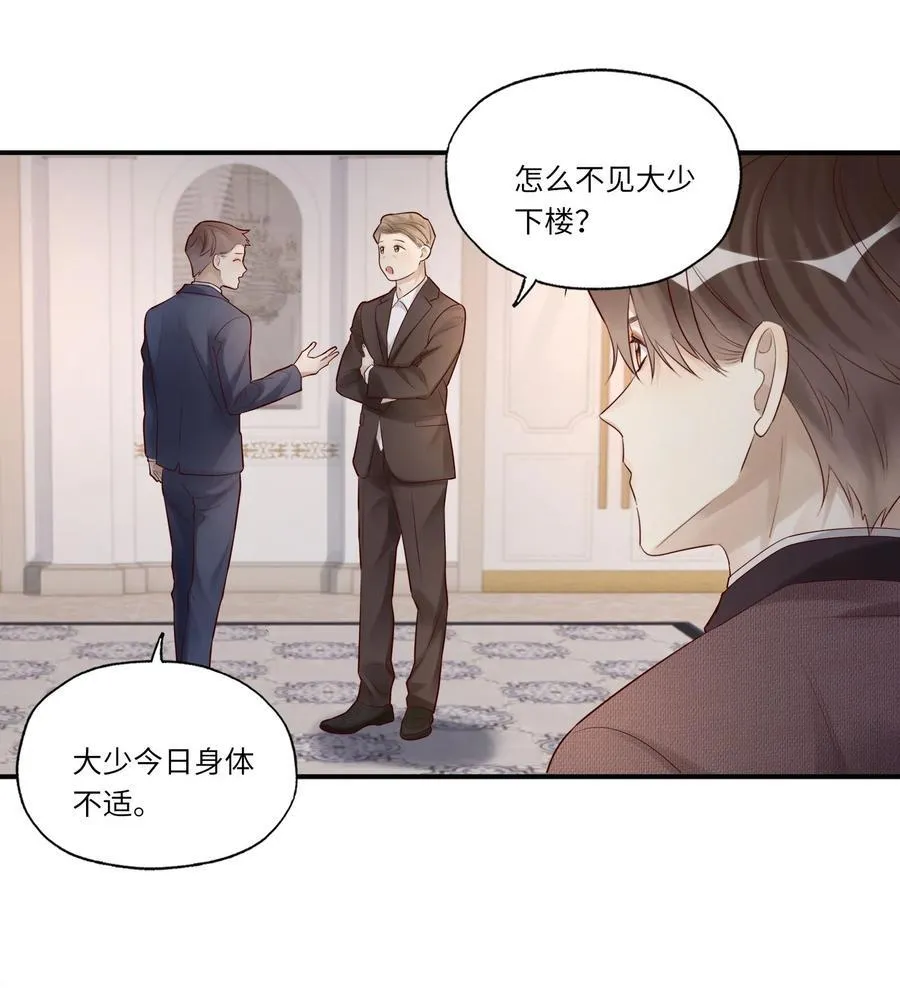 088 情哥哥7