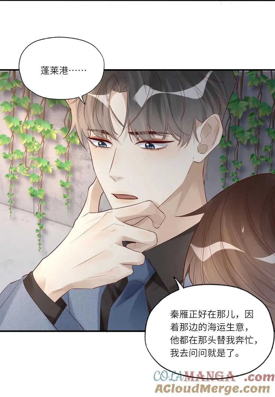 089 别信我，信你自己24