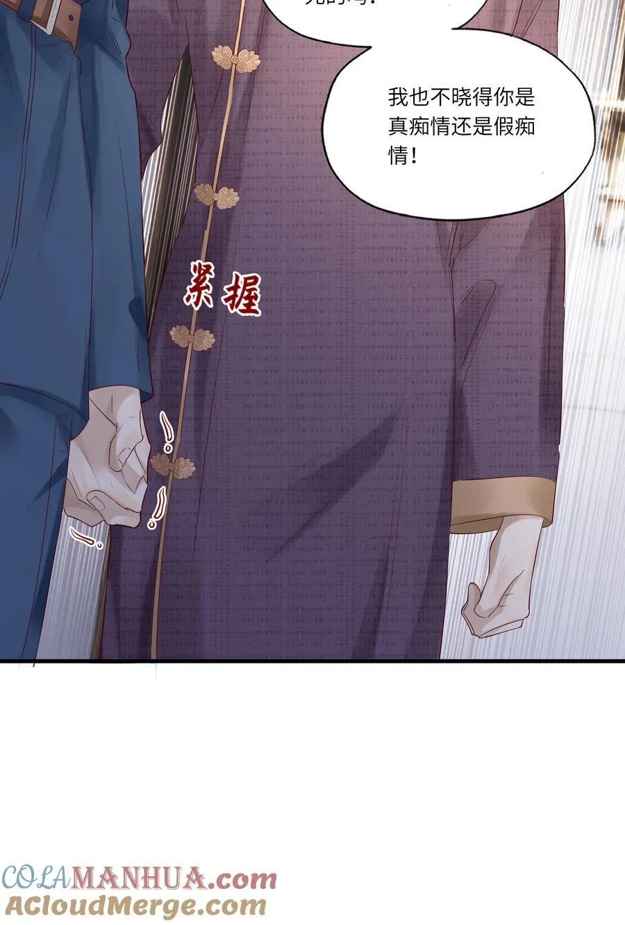 054 捅轻点儿~18