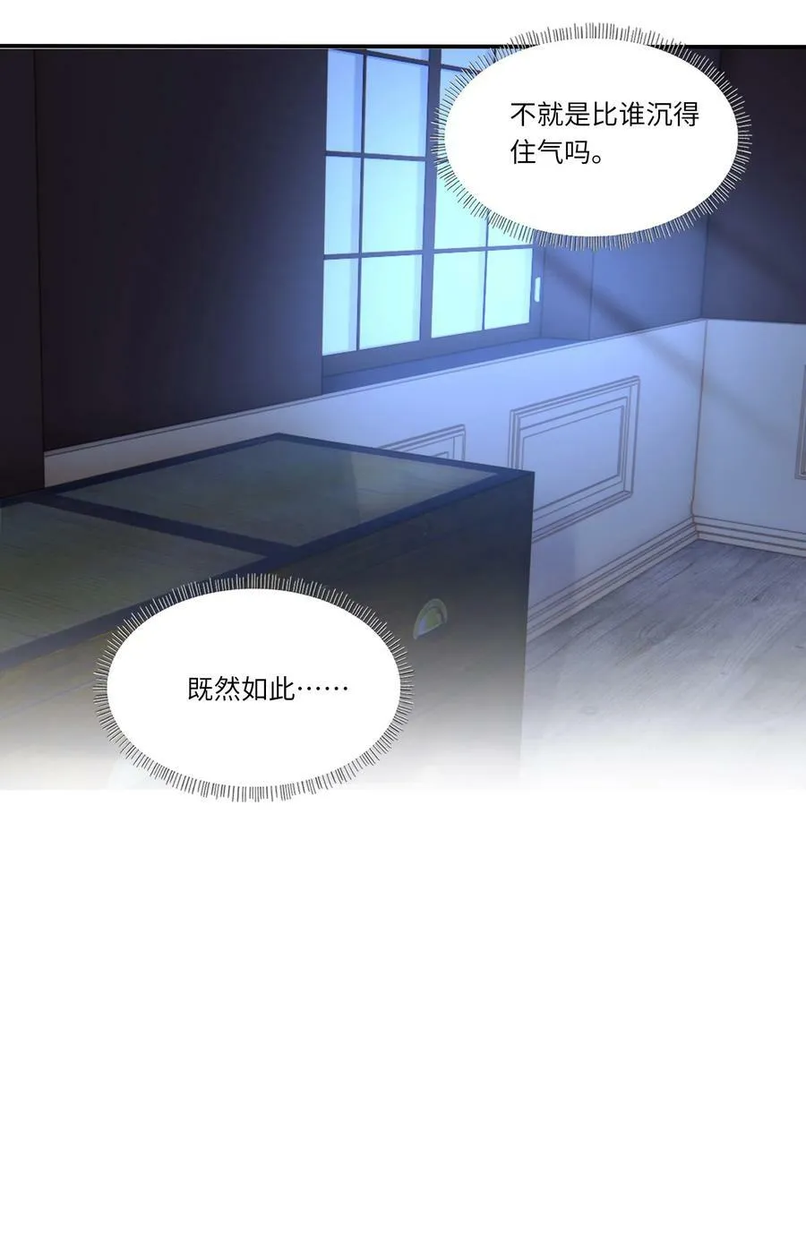 022 烟熏兔17