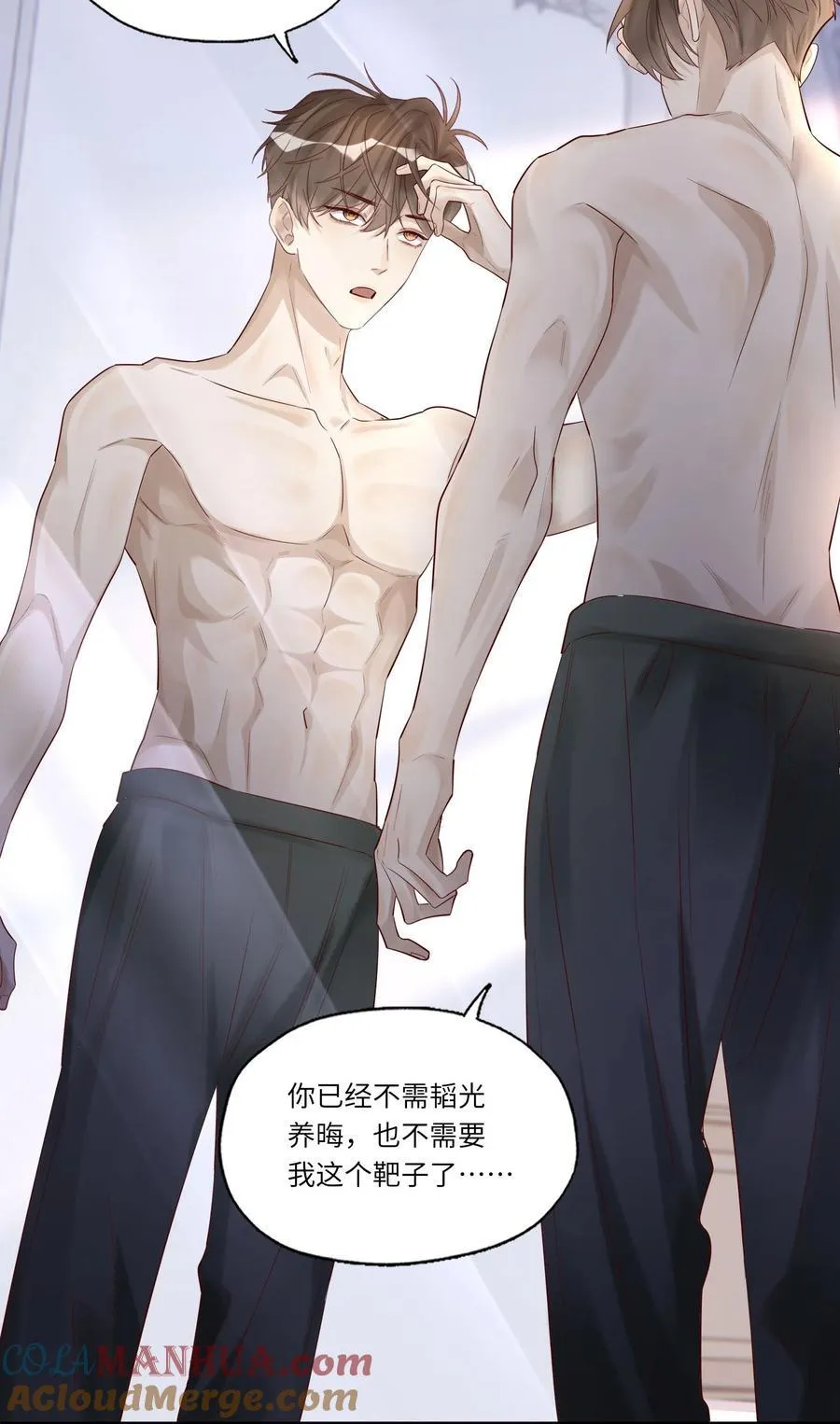 071 我好像，喜欢上你了16