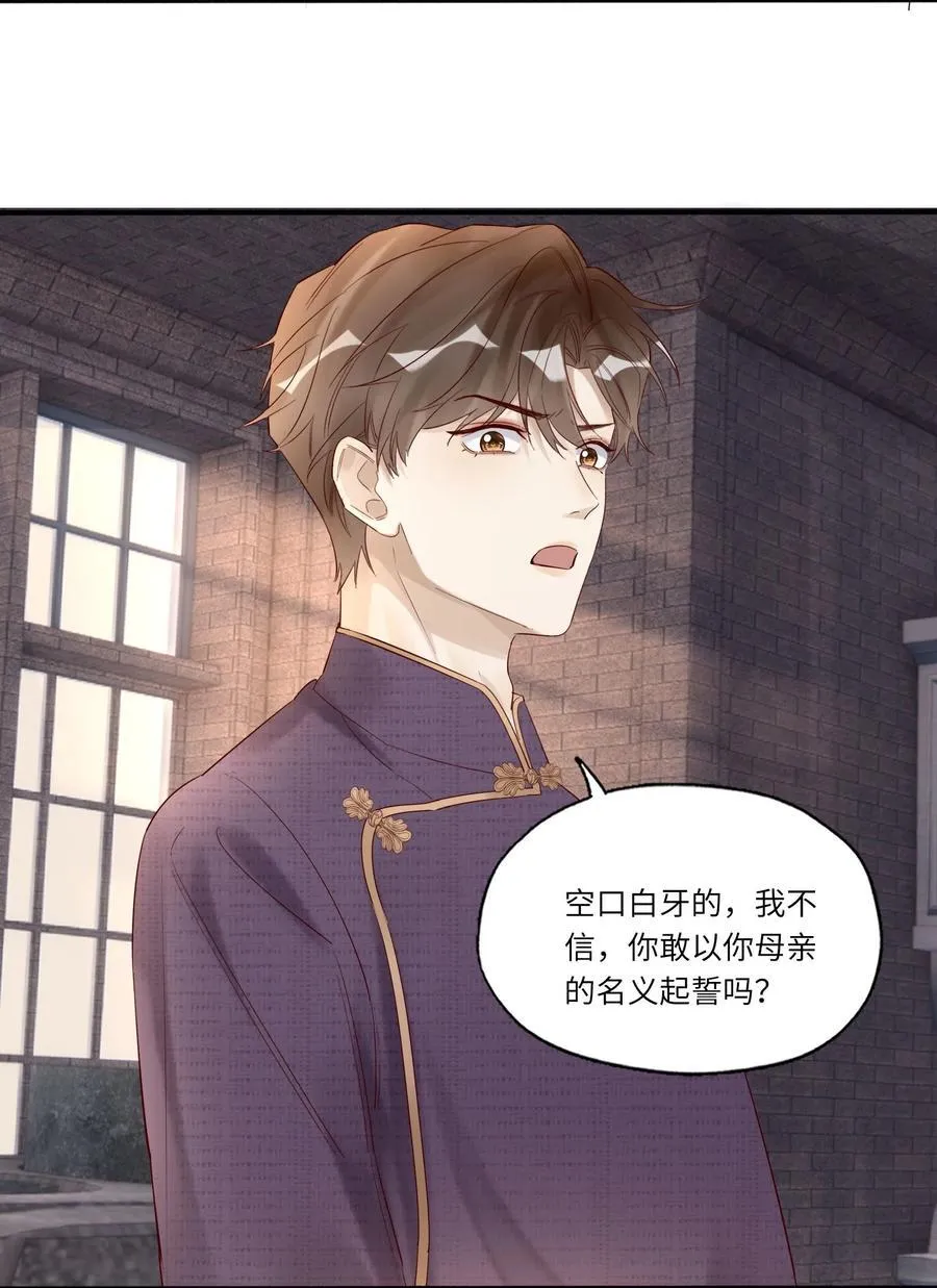 062 是时候了21
