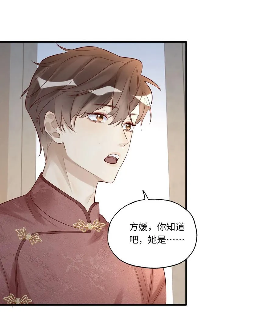 088 情哥哥33