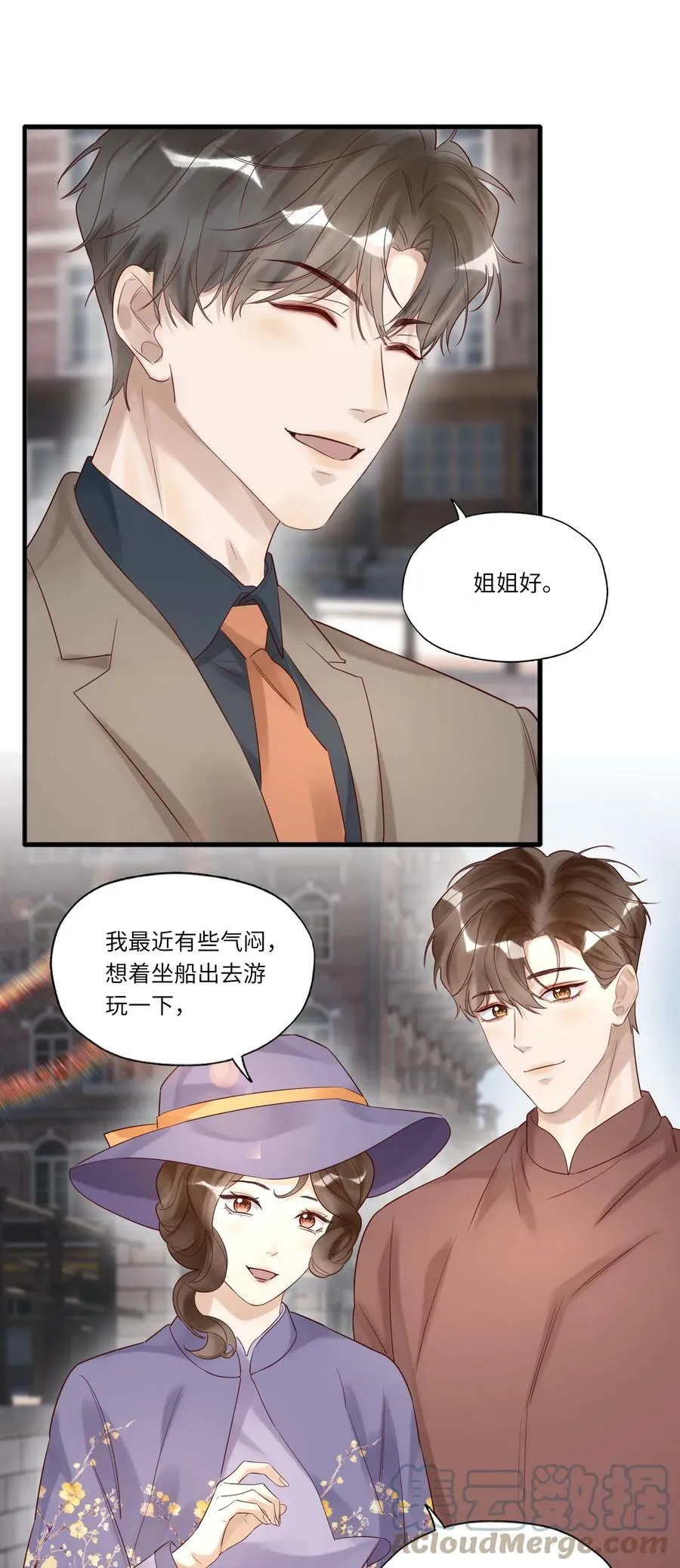 021 回府8