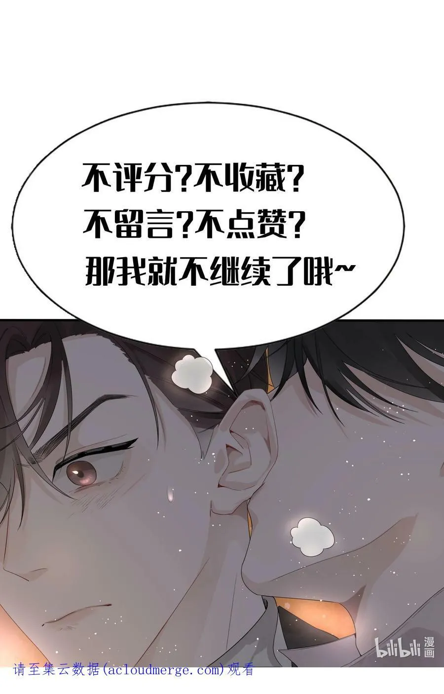 015 训犬43