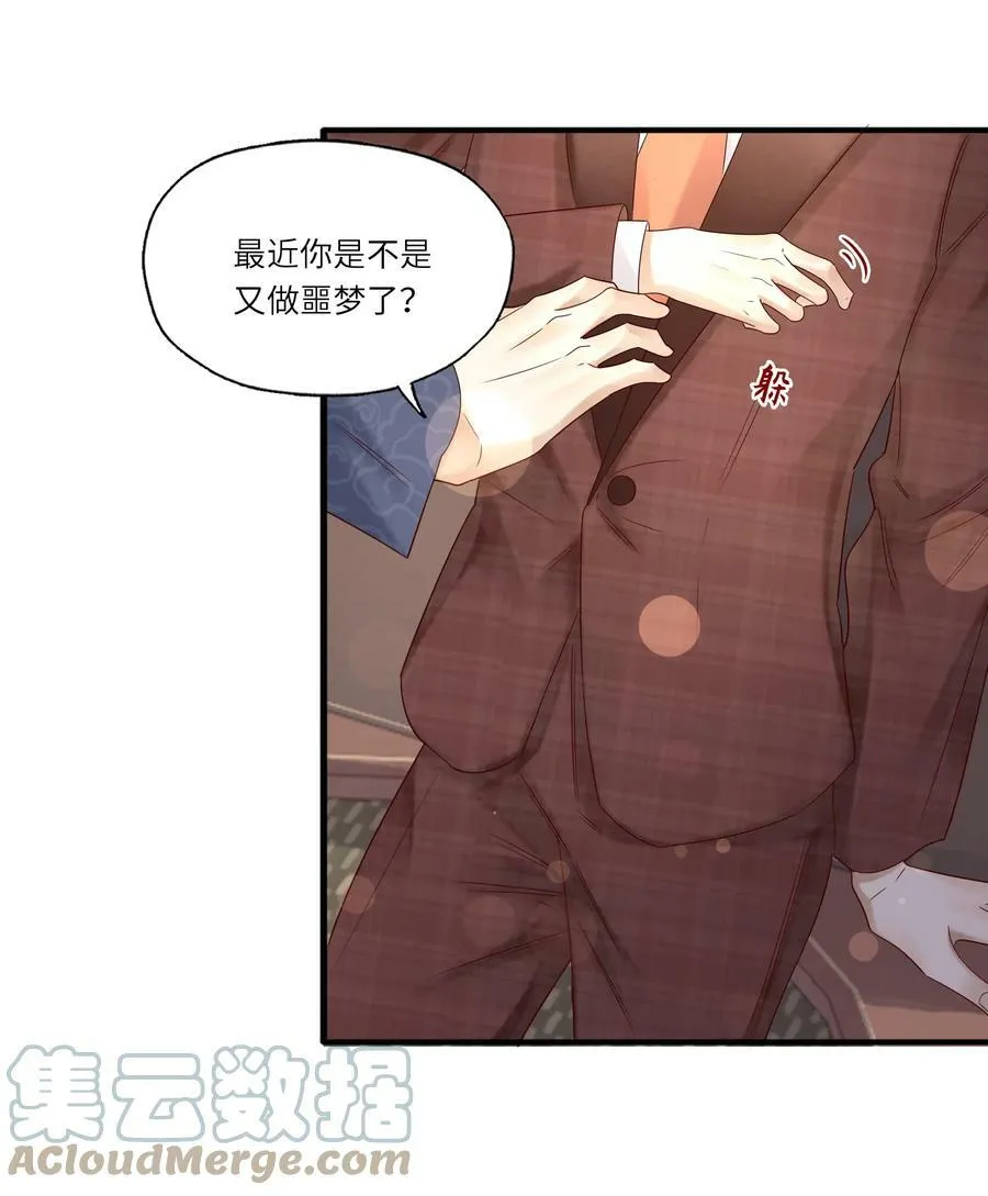 033 婚书12