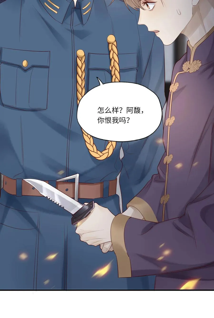 054 捅轻点儿~25