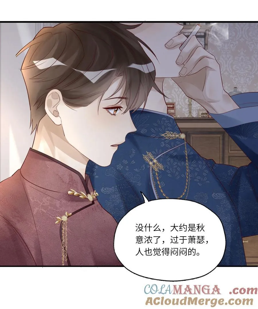083 和你长长久久16