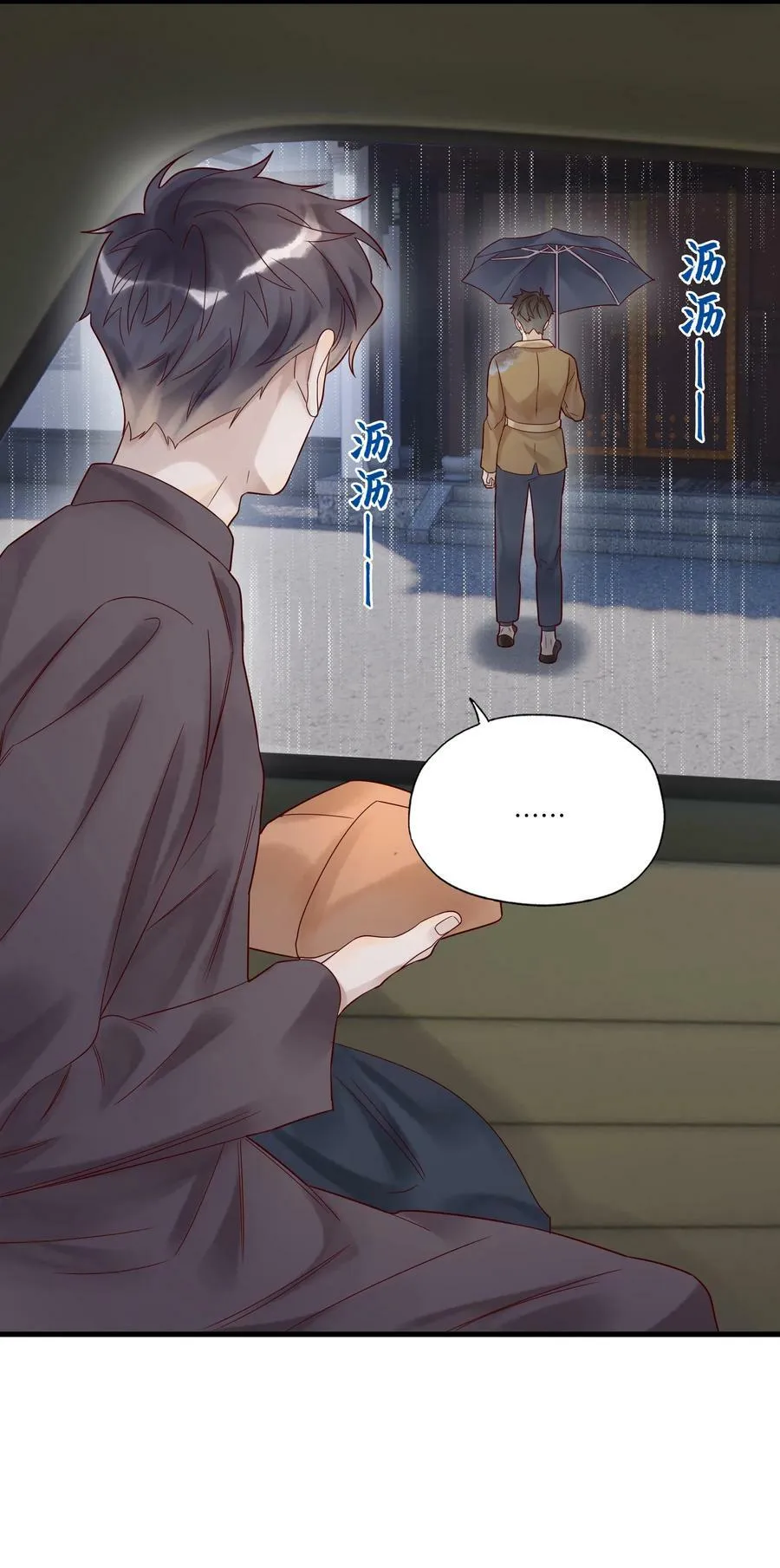 023 较劲17