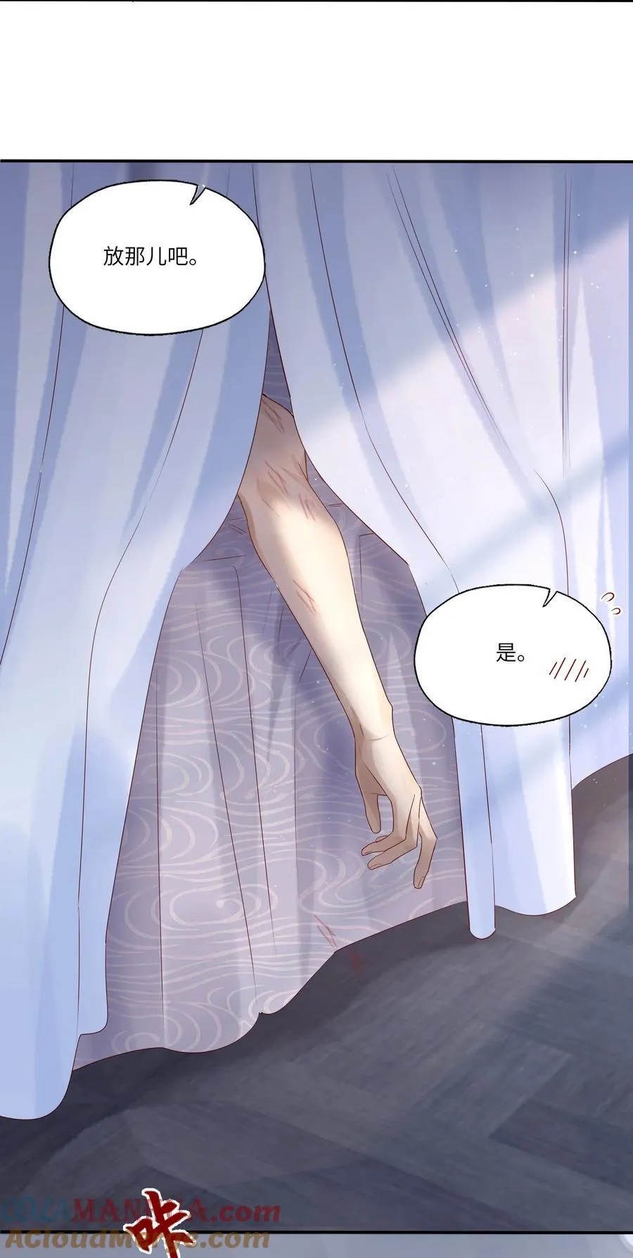 066 过客6