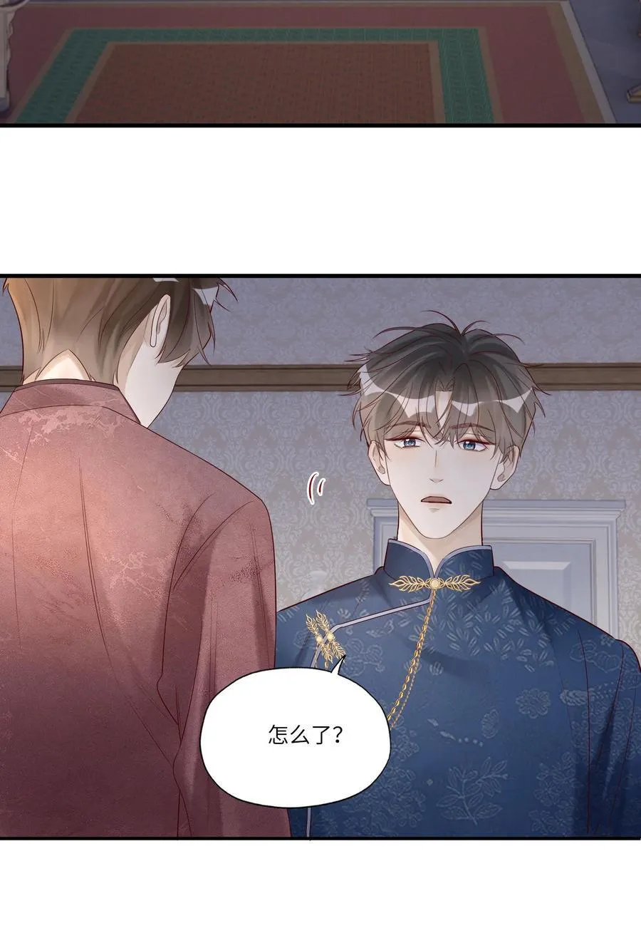 083 和你长长久久13