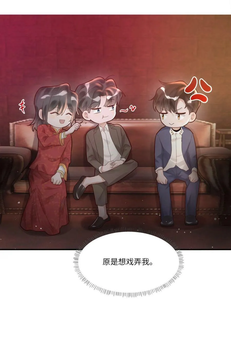 003 不得了的舌头23