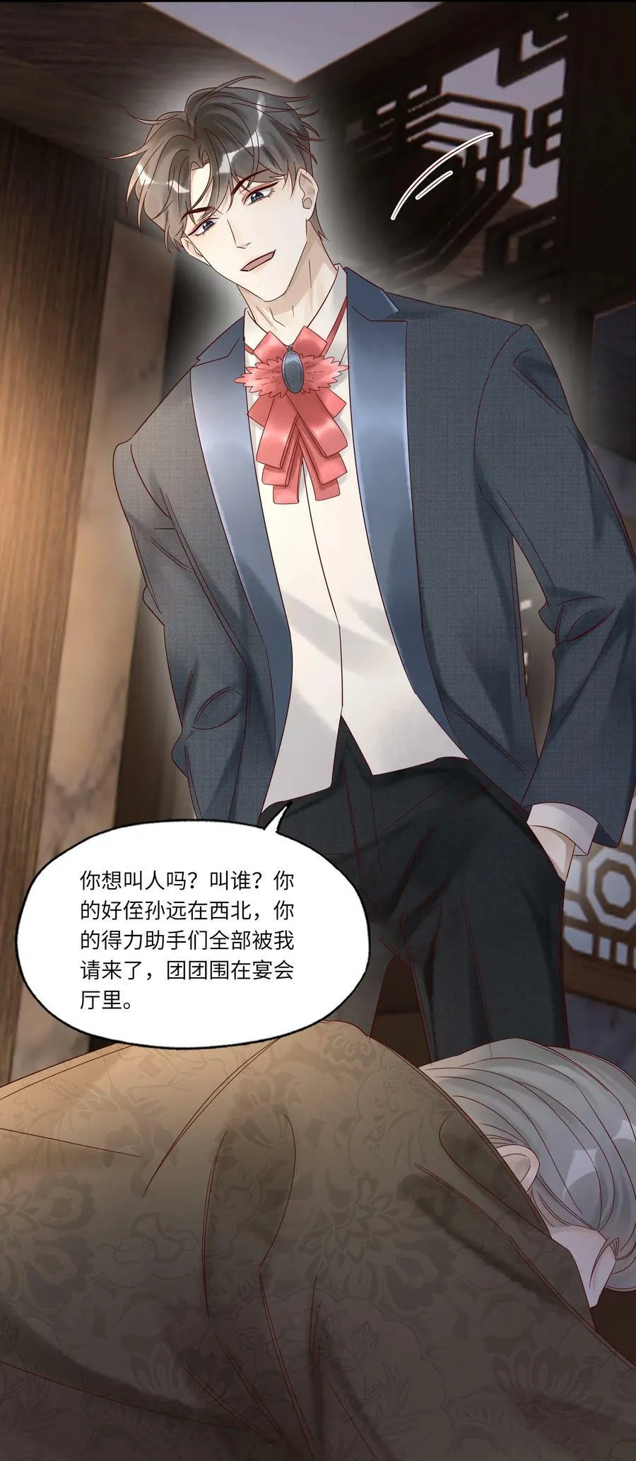 041 一网打尽31