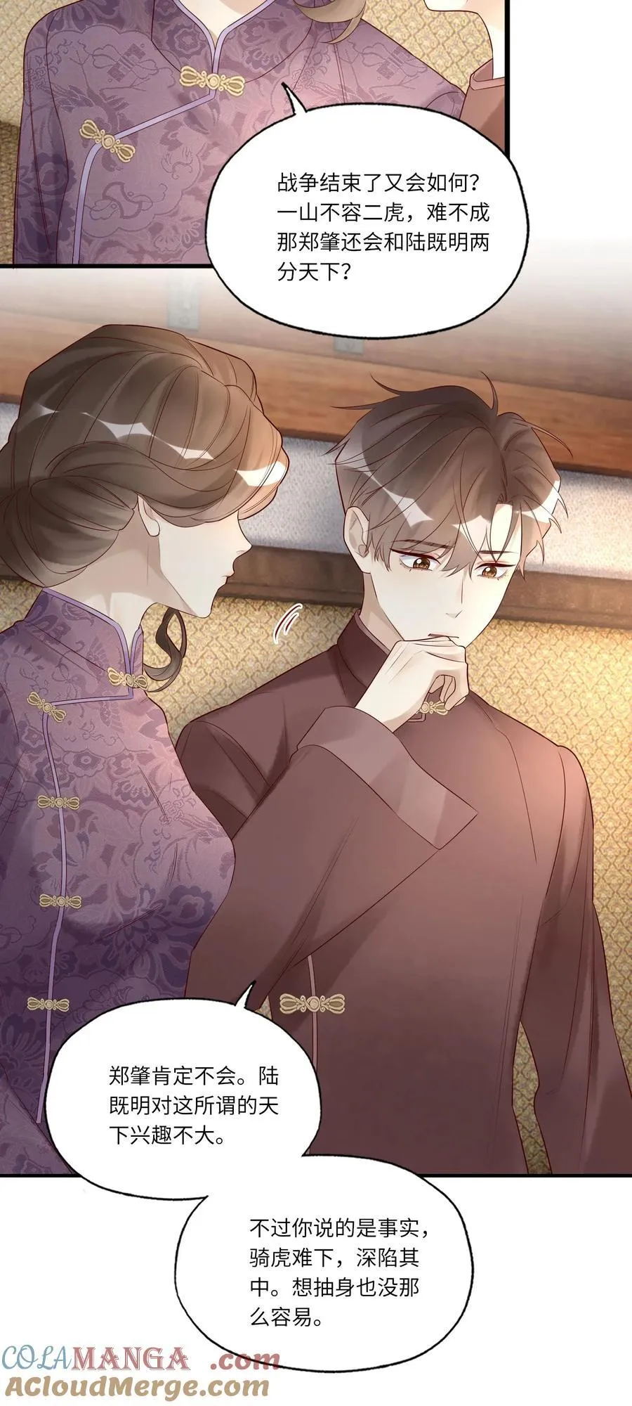 091 不如将计就计14