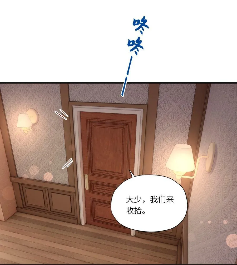 024 韭菜吃的不少15