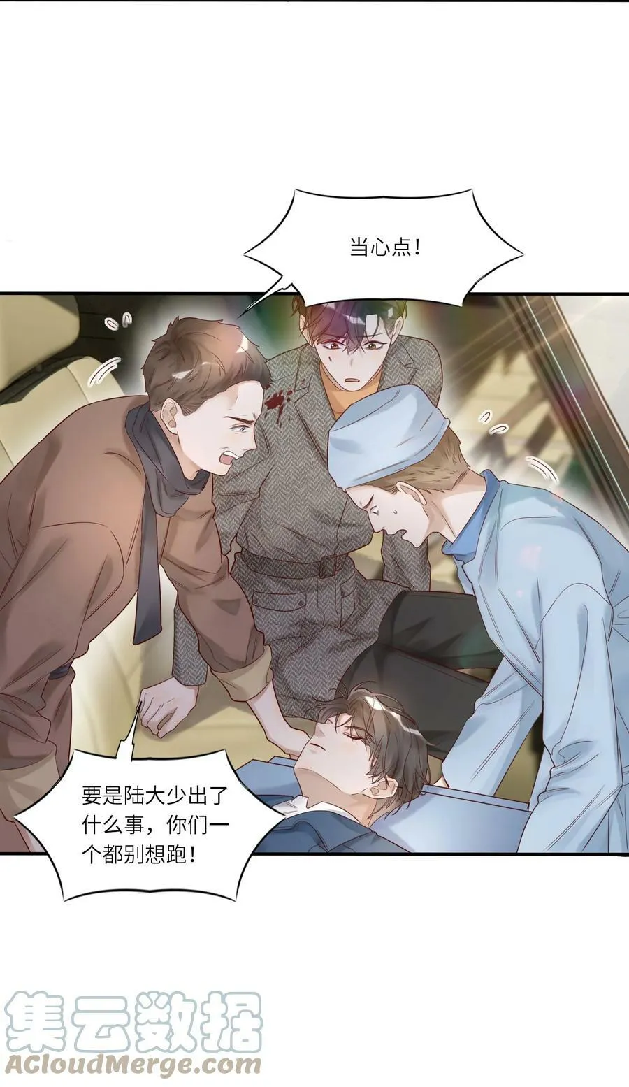 015 训犬8