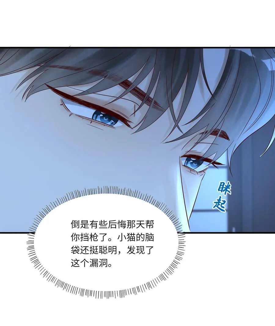 028 周旋23