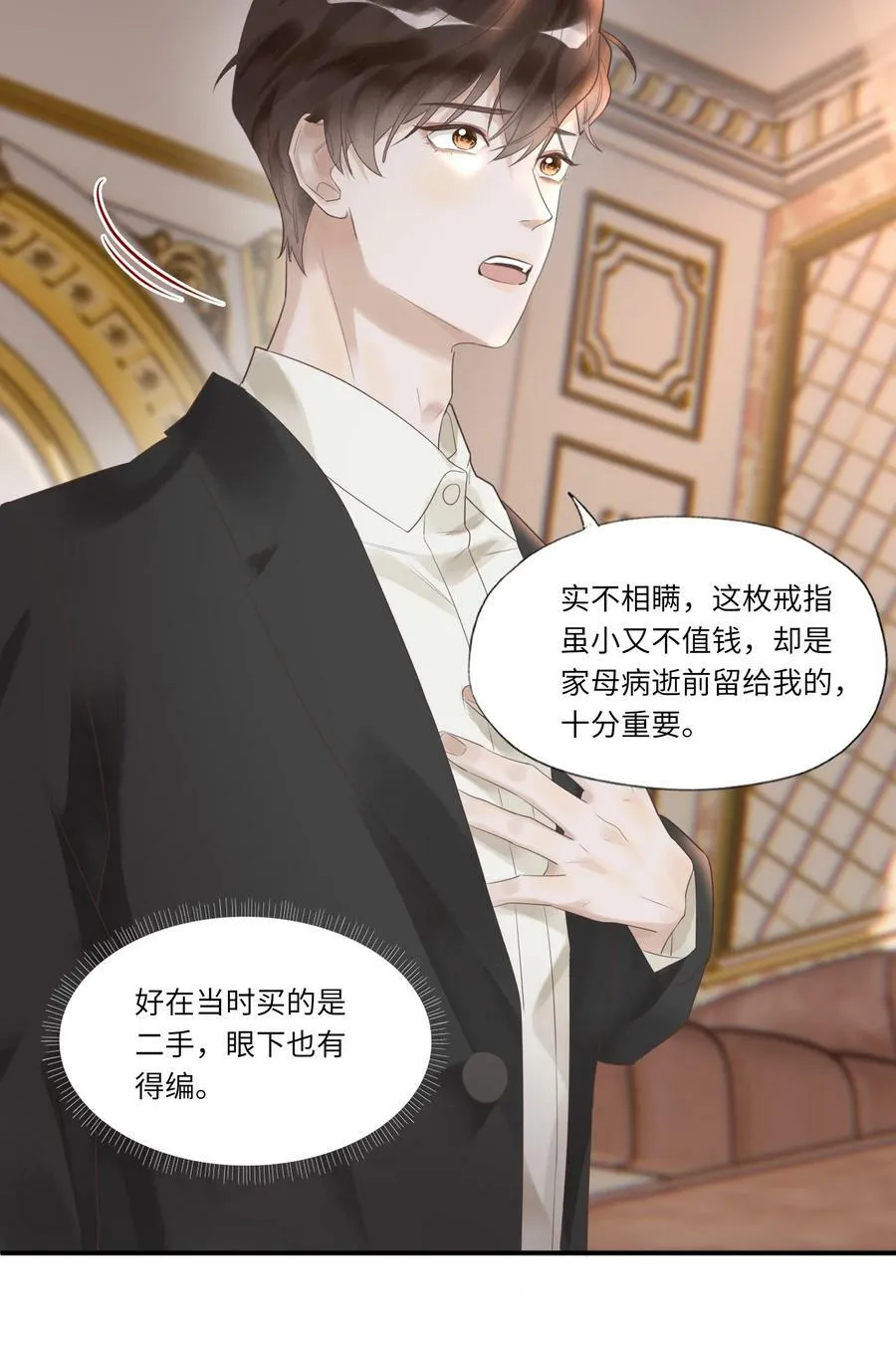 002 烟花间33
