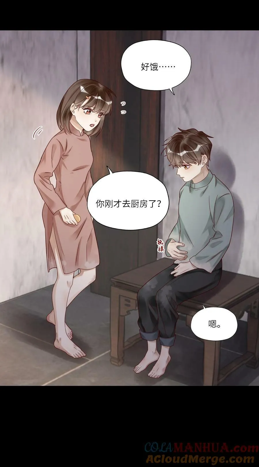 036 别怕6