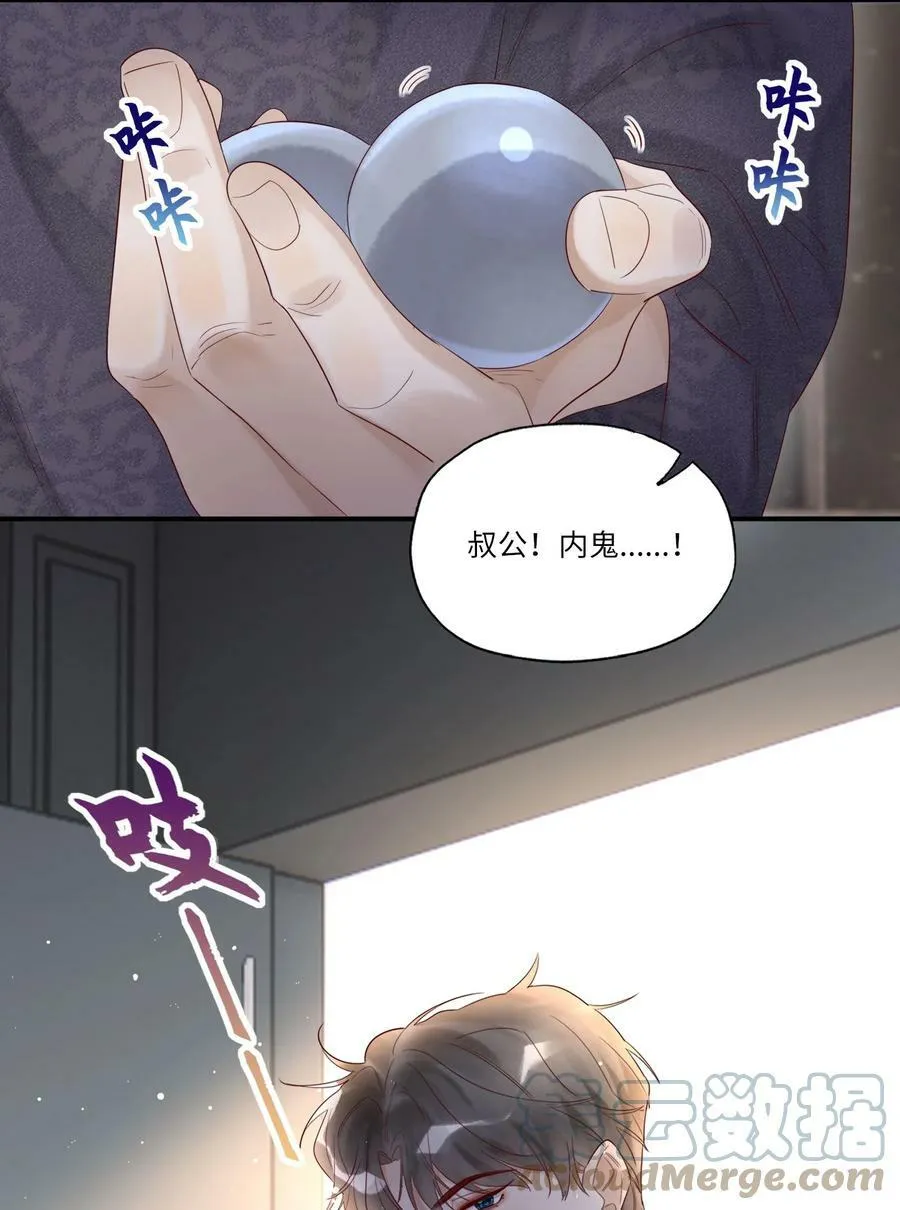 010 静观其变30