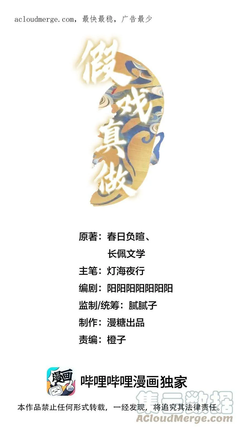 025 约定0