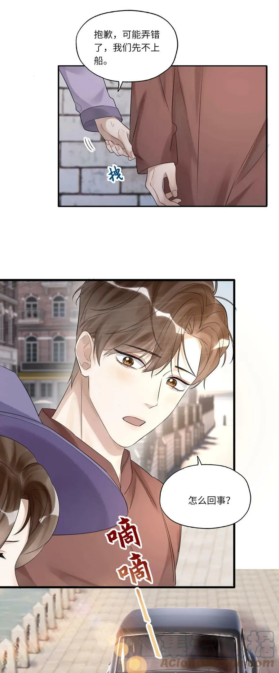 020 出逃38