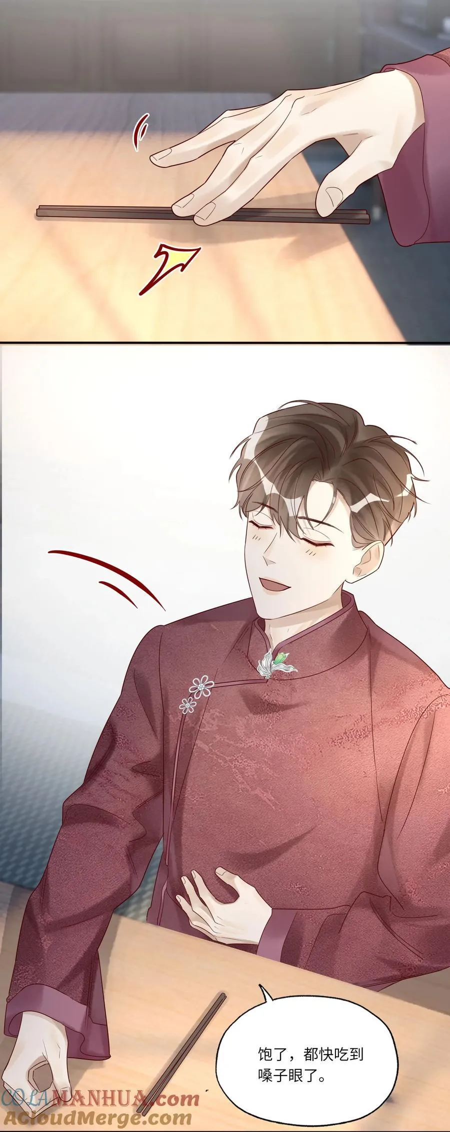 070 你到底在想什么？6