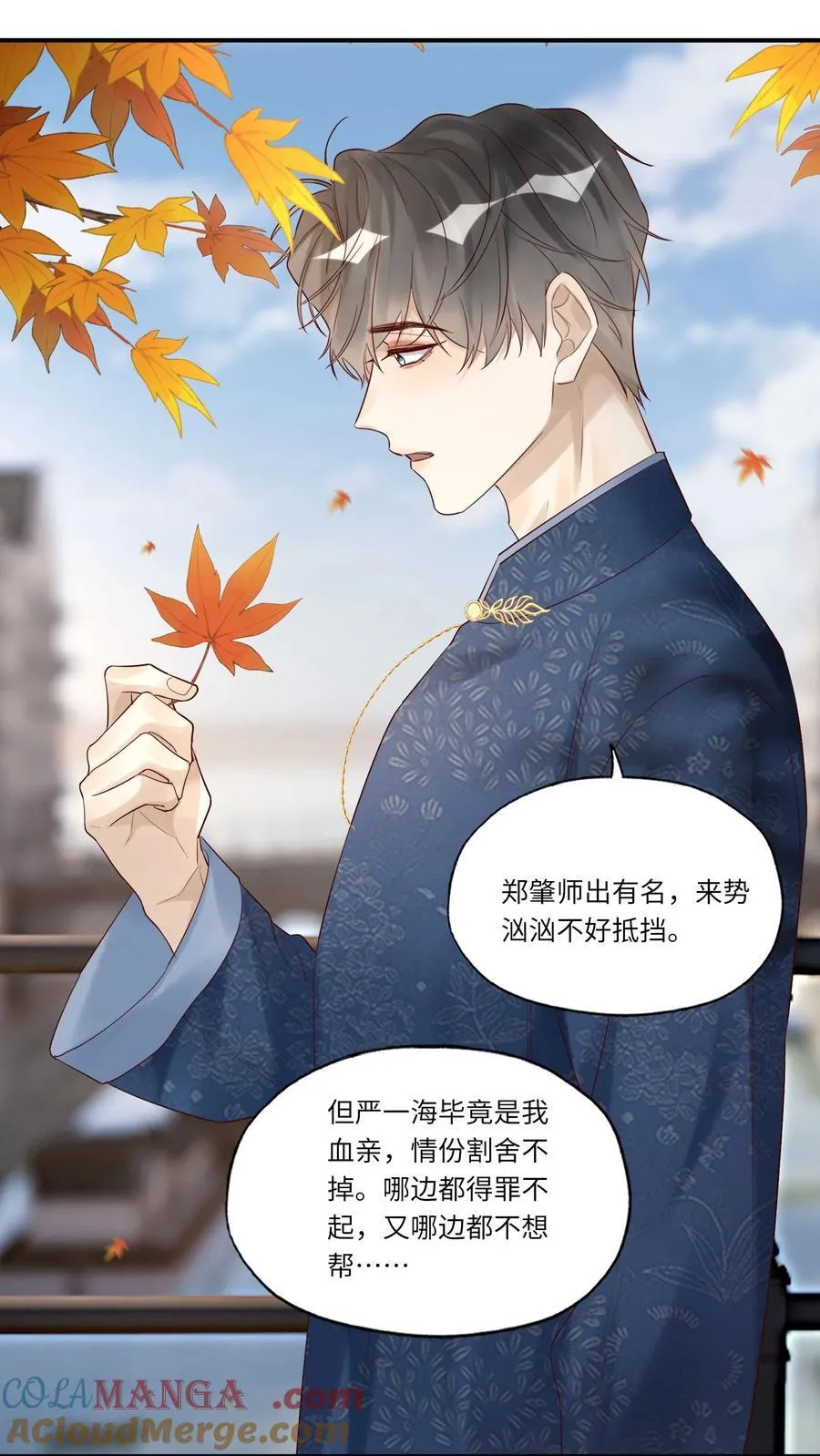 083 和你长长久久4