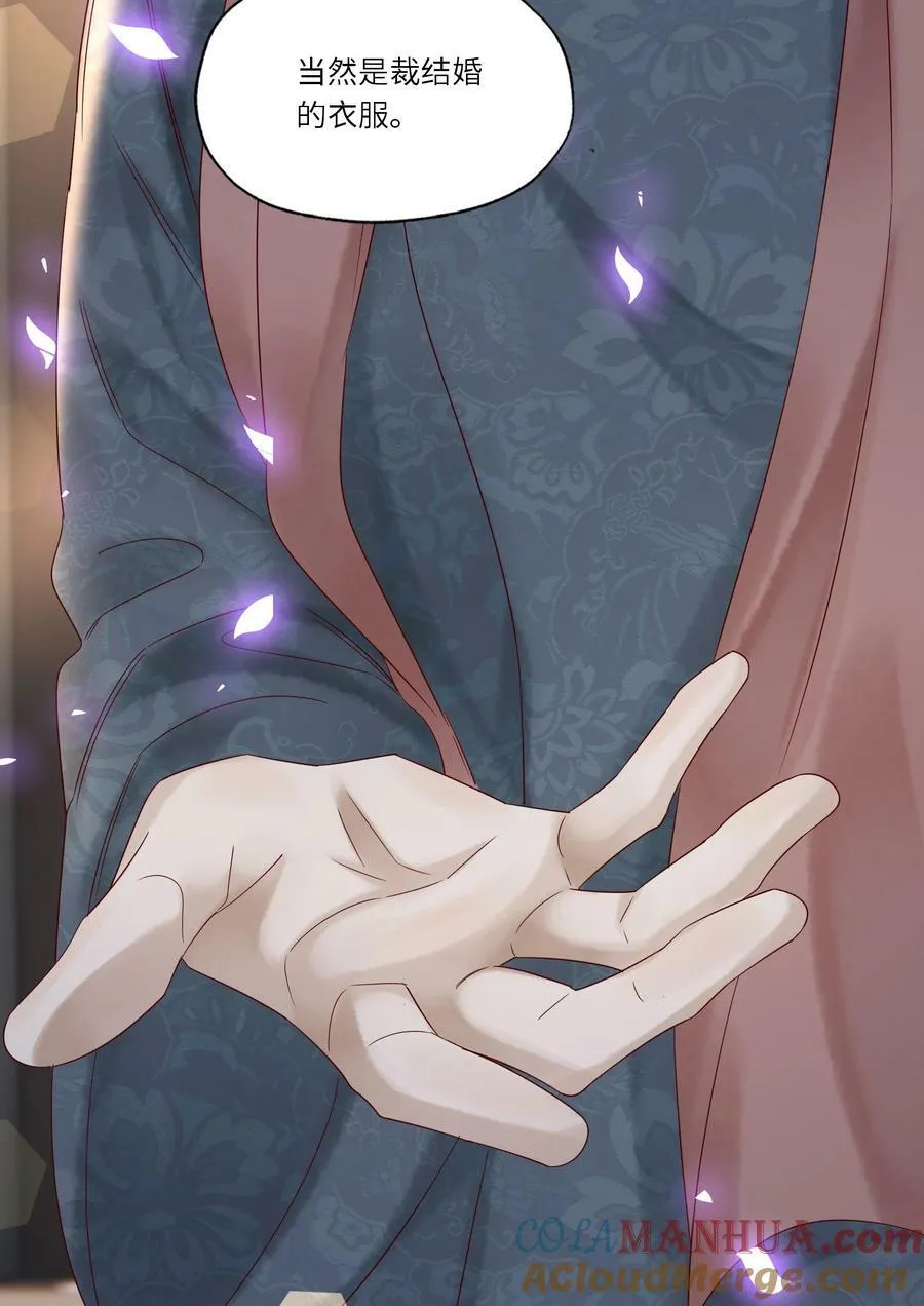 038 裁衣36