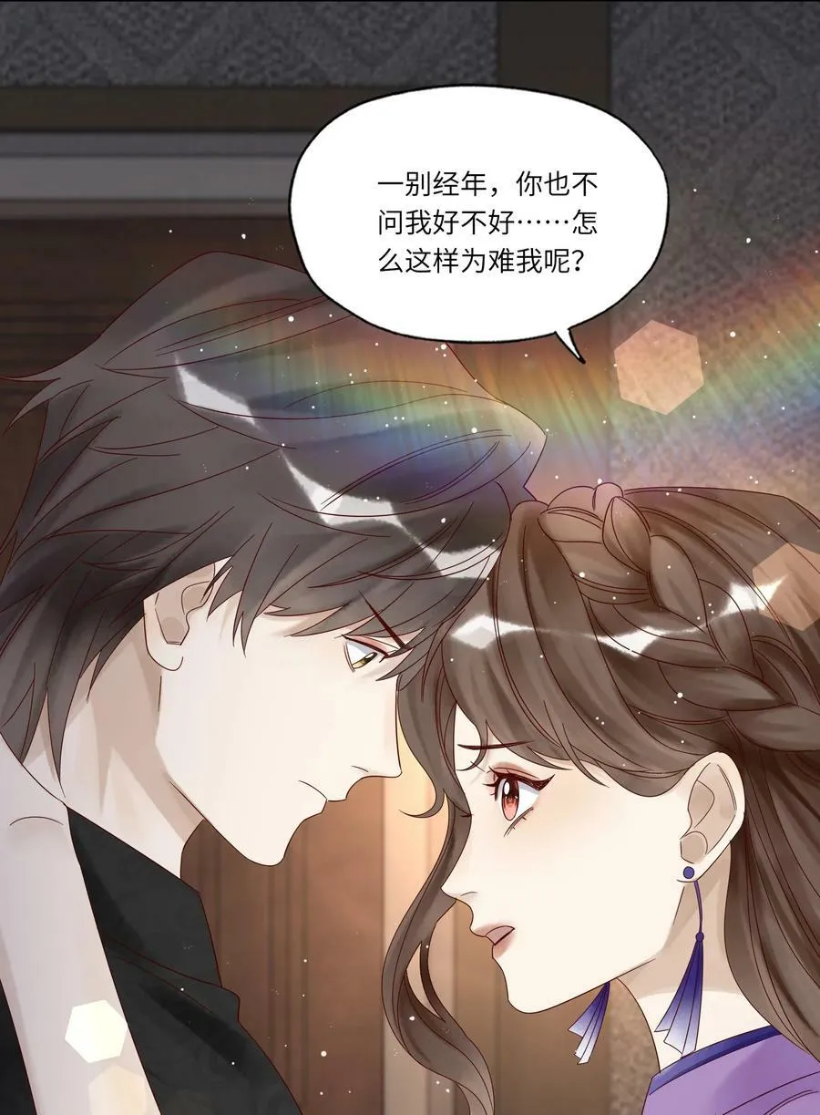 041 一网打尽44