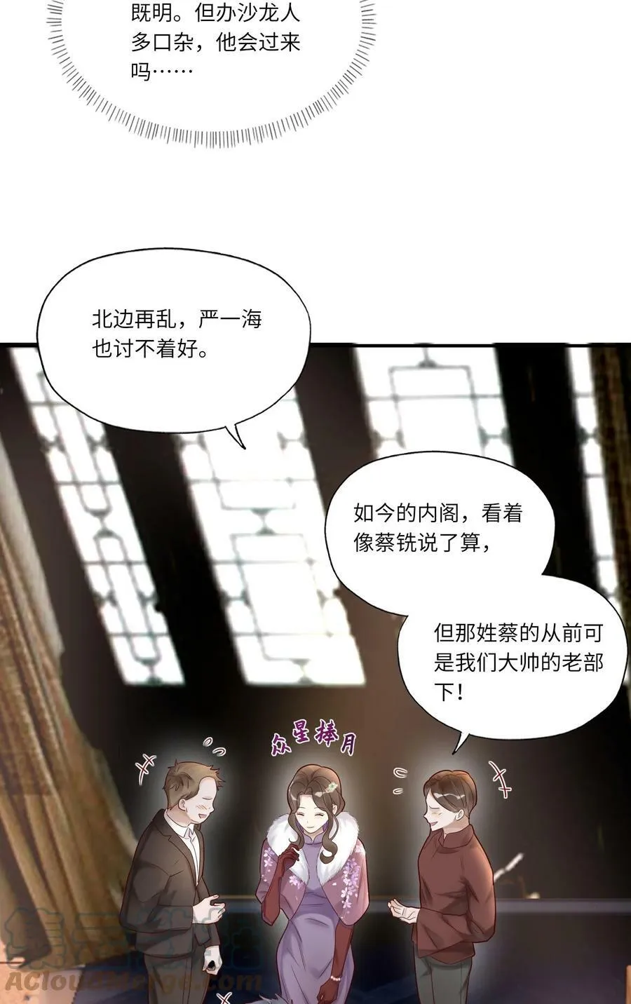 007 沙龙12