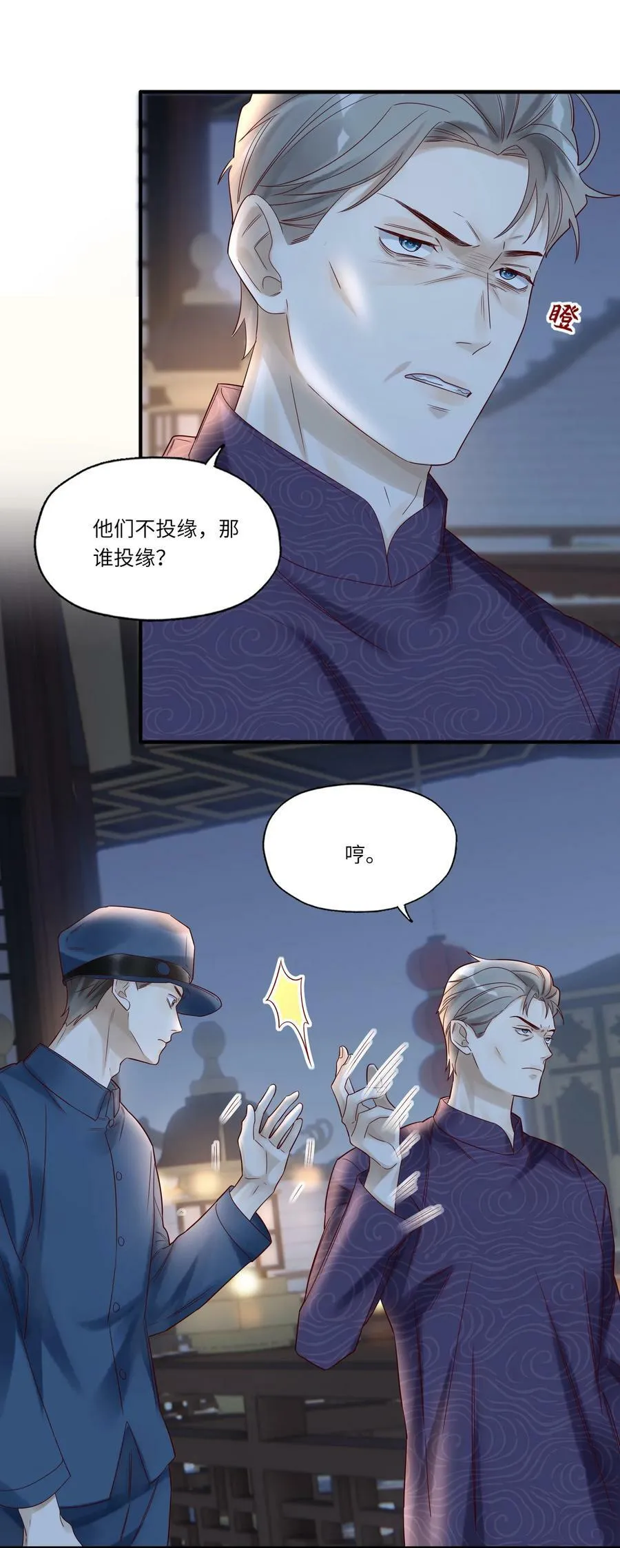 027 毁约3