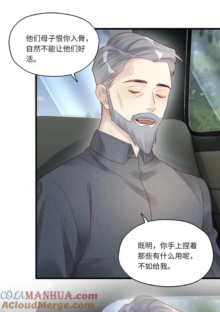 066 过客18