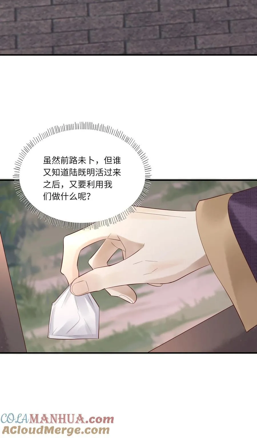 059 听天由命了30