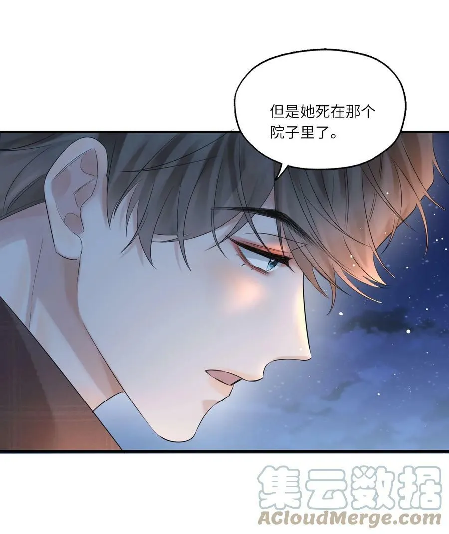 017 皎皎兮既明14