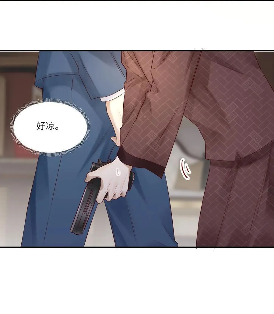 050 凑近些，我说给你听11