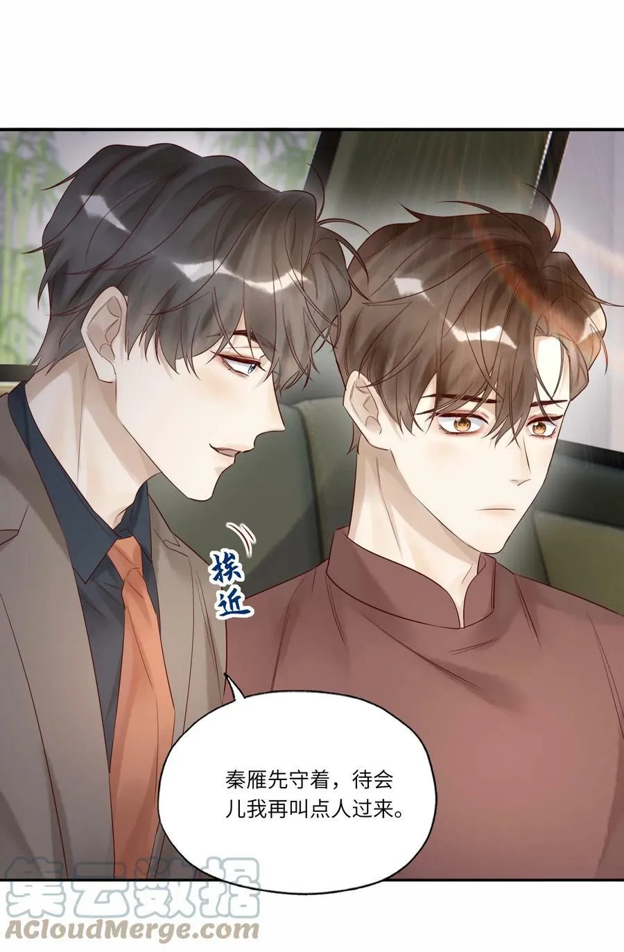 021 回府32