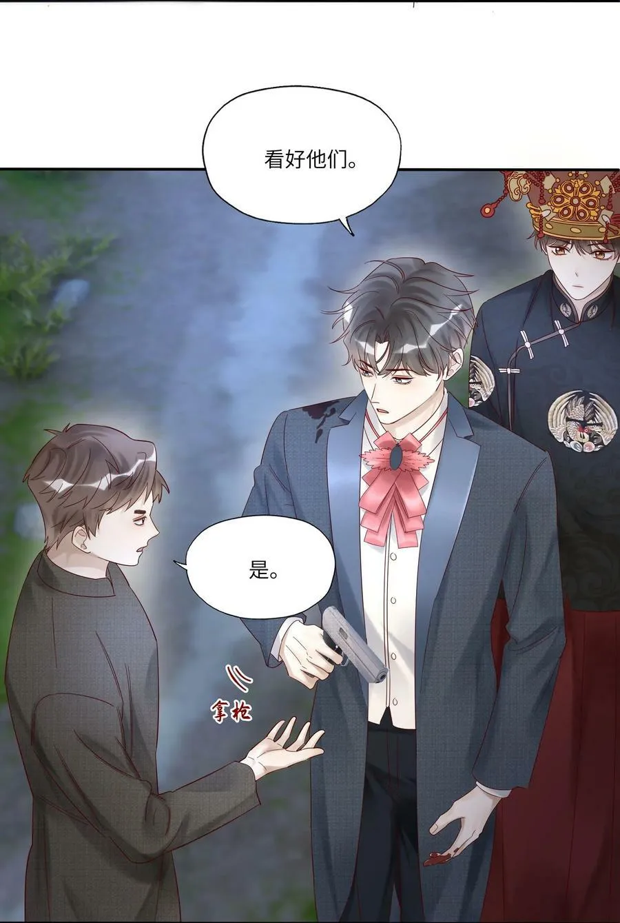 042 招待不周，还请谅解32