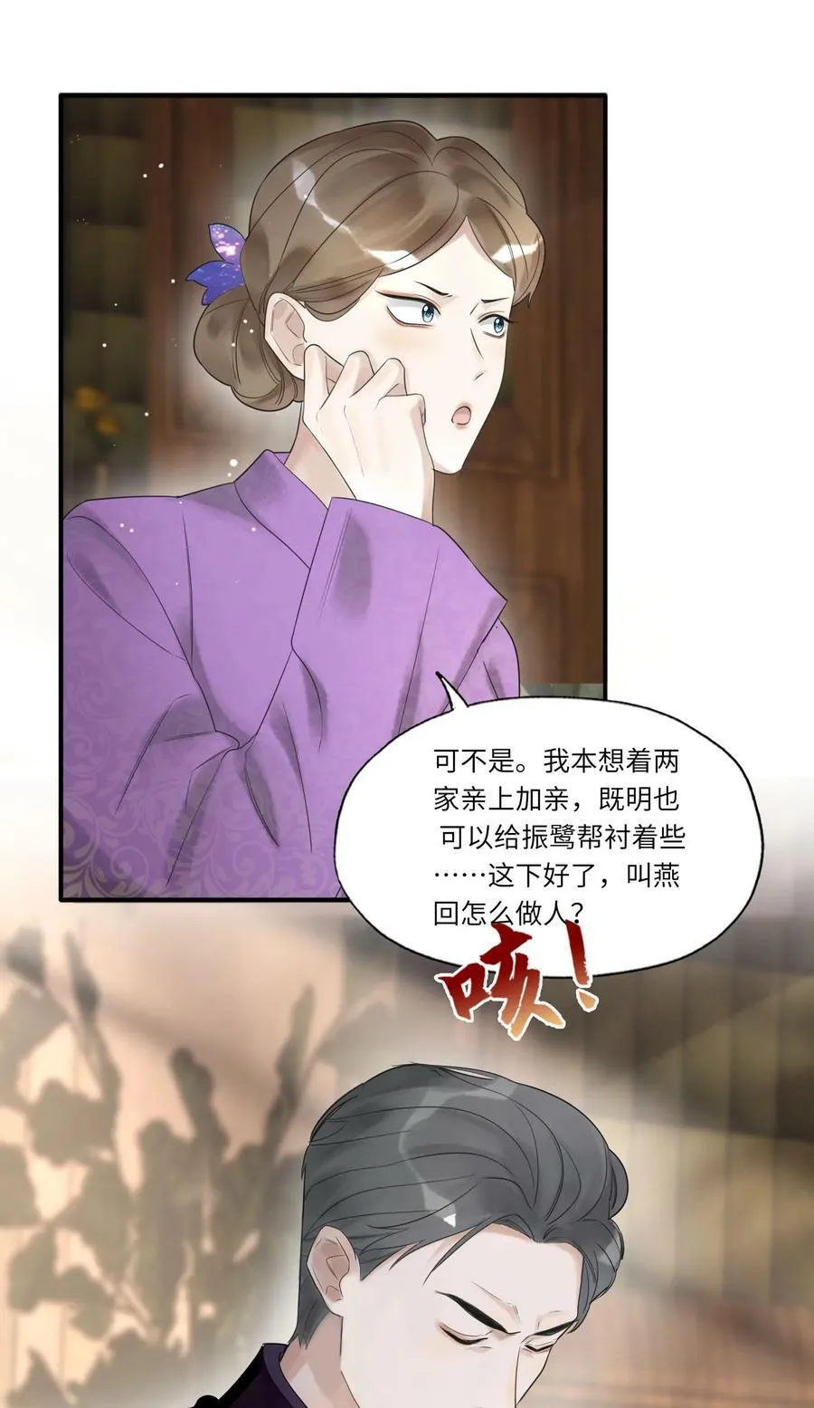 004 我的舌头也不是吃素的31