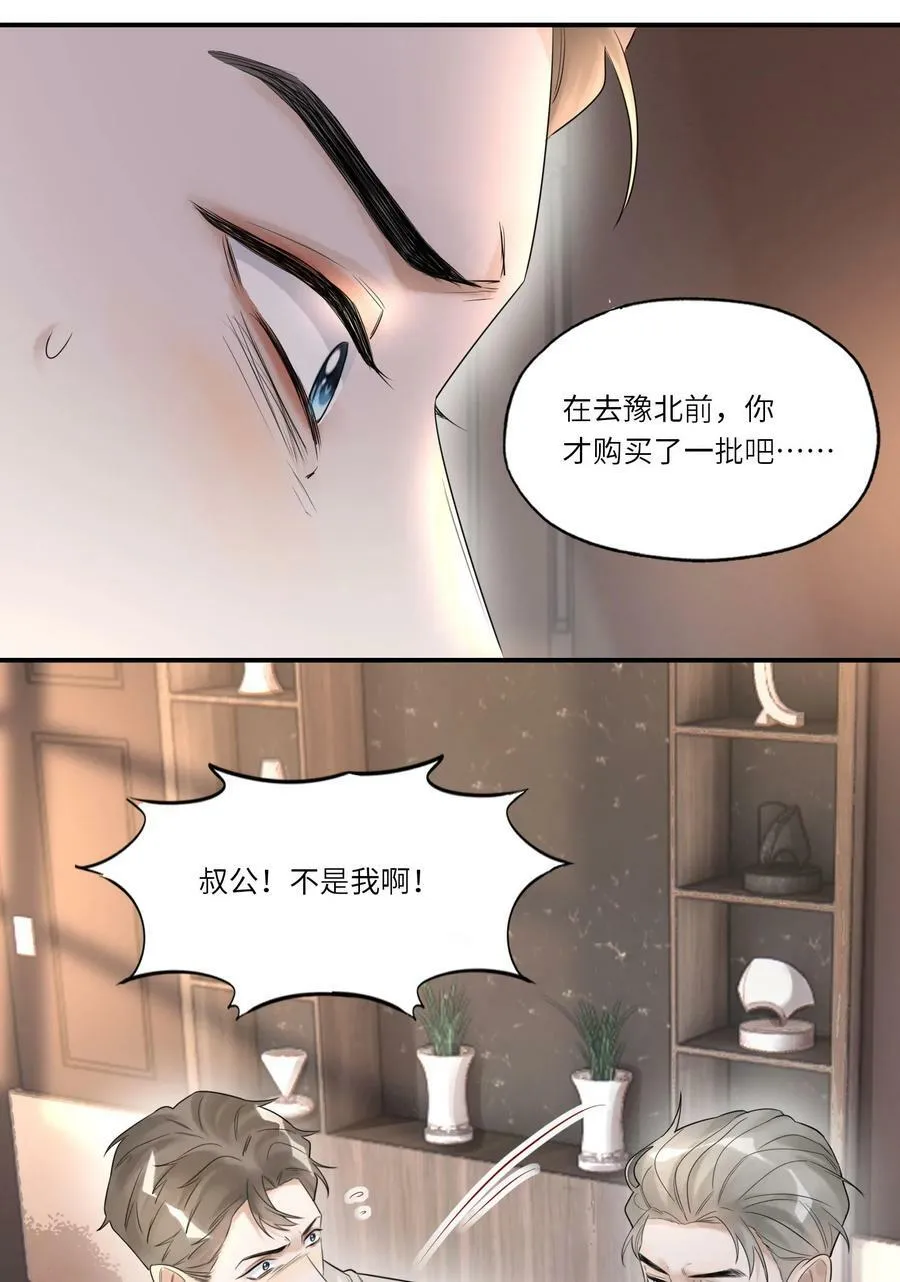 015 训犬41