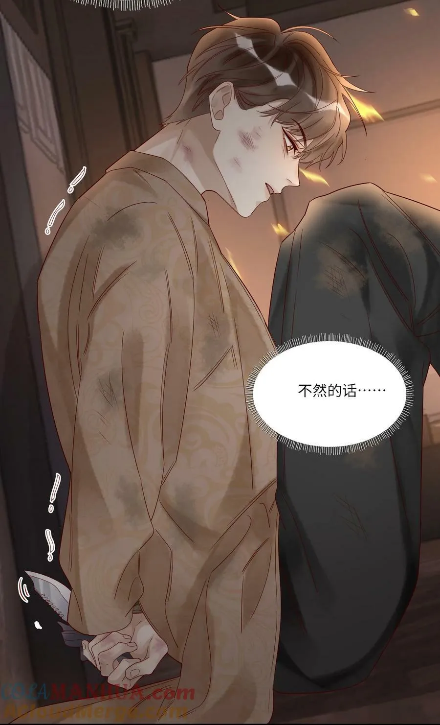 036 别怕10