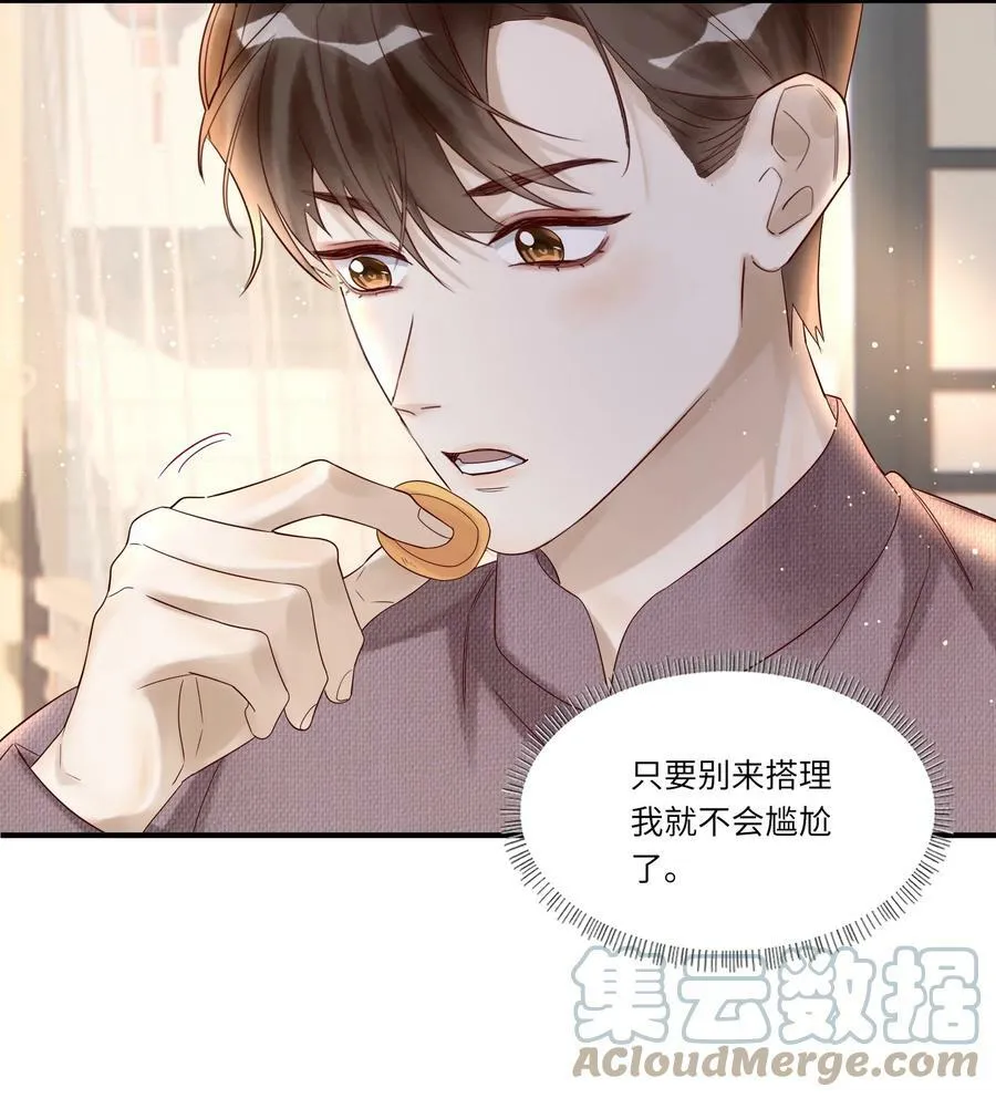 026 宴无好宴14