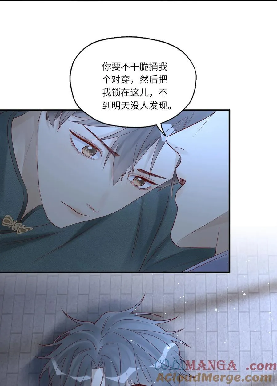 075 我喜欢你多一些4