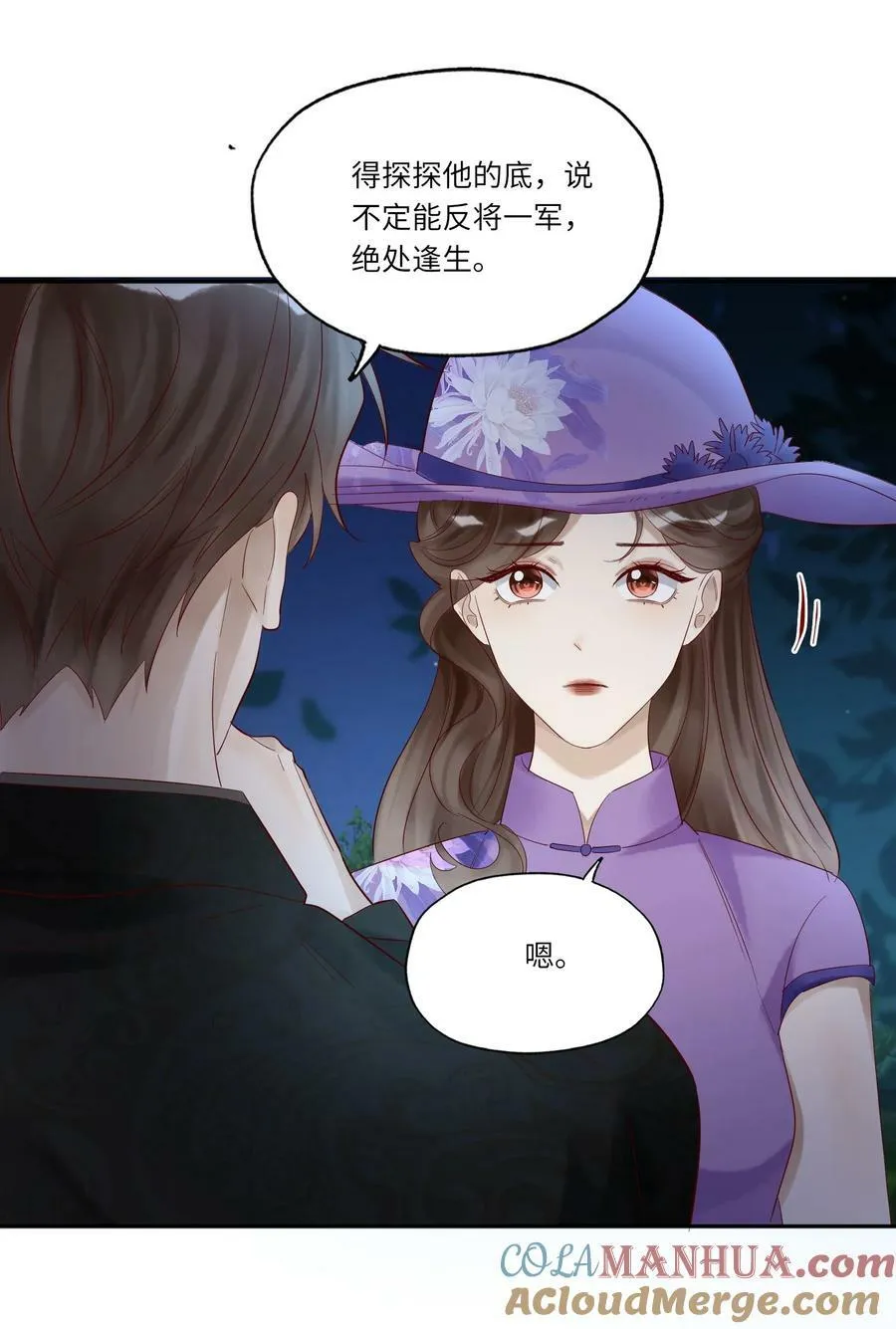045 这人太烦了15