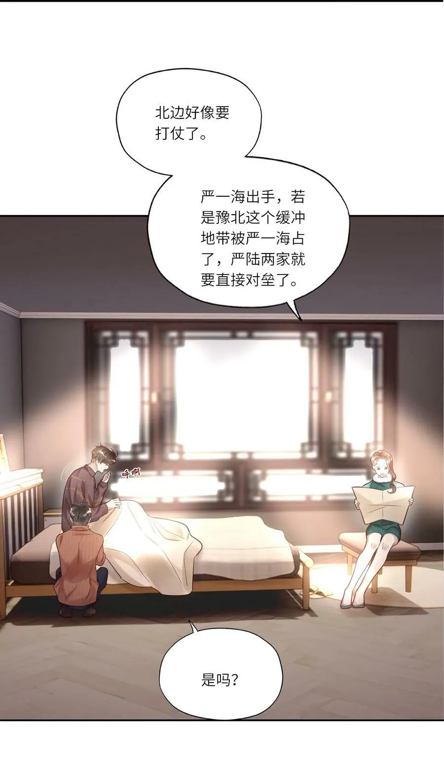 007 沙龙5