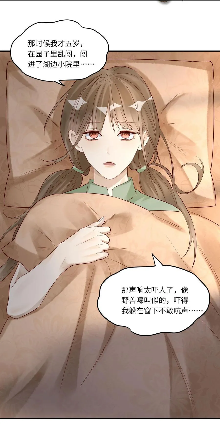 067 信23
