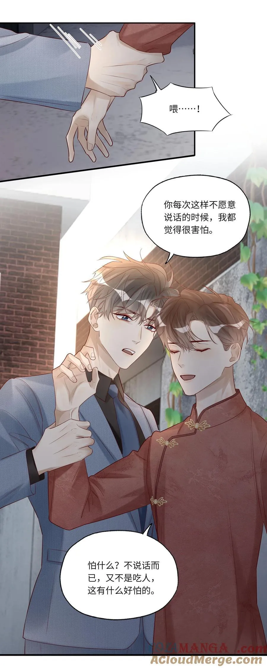 089 别信我，信你自己16
